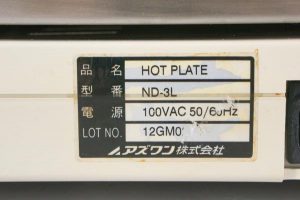 AS ONE ND-3L DIGITAL HOT PLATE