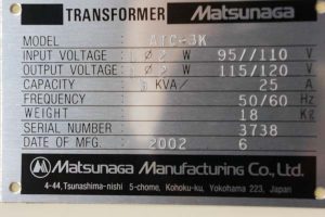 2台セット Matsunaga ATC-3K TRANSFORMER 変圧器